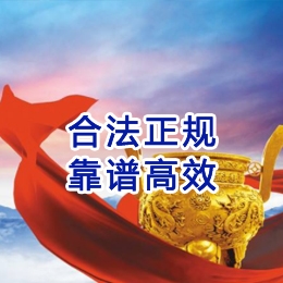 海棠讨账公司